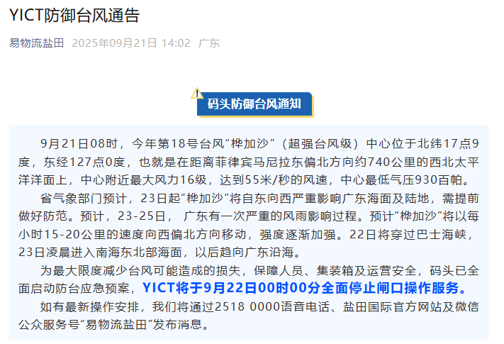 PG国际 05e7de823344919737fa3bebef547dc6