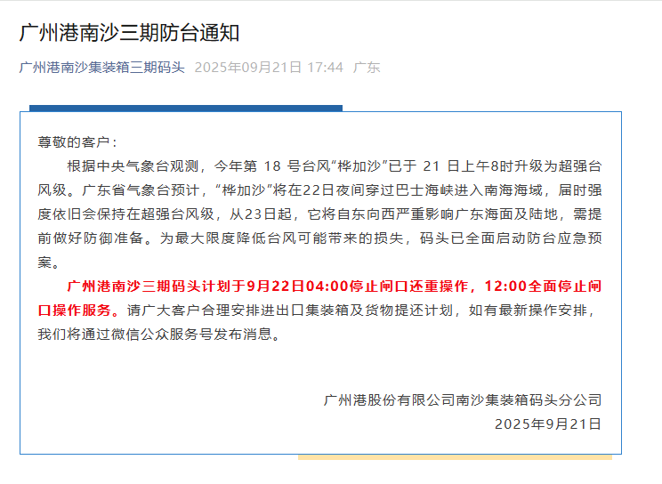 PG国际 4ee11657121c1e6a10a40208e15d3b12